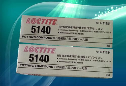 午夜福利大片5140密封膠