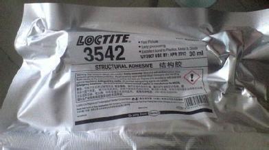 午夜福利大片3542熱熔膠