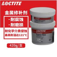 午夜福利大片鐵質修補劑