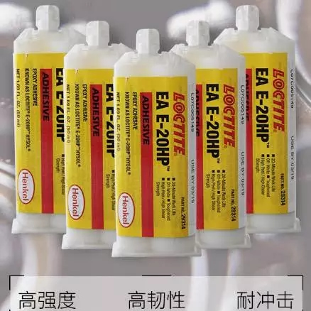 午夜福利大片EA E-20HP環氧膠