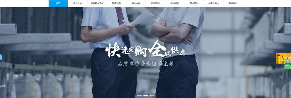 午夜精品在线观看深圳膠水網