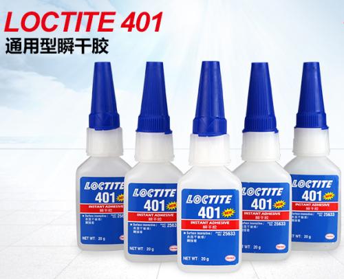 午夜福利大片401瞬幹膠