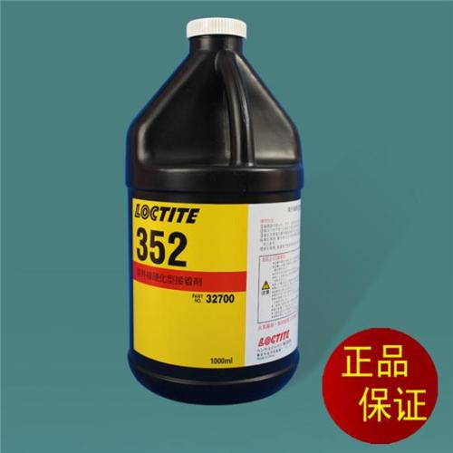 午夜福利大片352UV膠