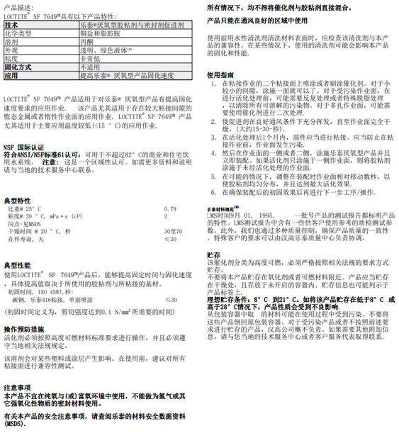午夜福利大片7649TDS下載