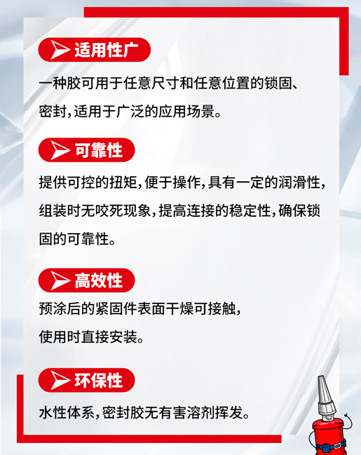 午夜福利大片預塗膠使用範圍