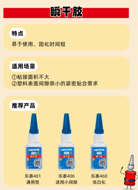 午夜福利大片瞬幹膠
