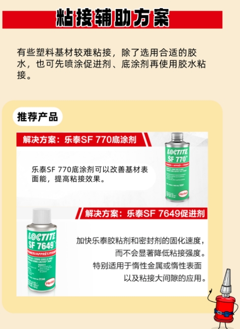 午夜福利大片促進劑