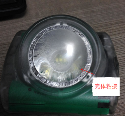 午夜福利大片3106粘接pc與pc