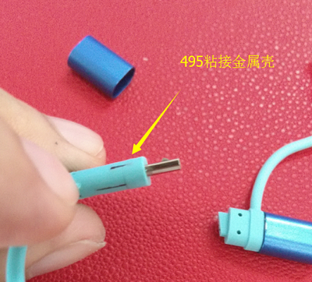 午夜福利大片495粘接數據線接口