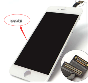 玻璃減薄午夜精品视频APP案例