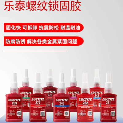 午夜福利大片螺紋膠大全