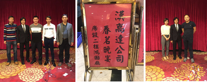午夜精品在线观看春節後的春茗盛宴