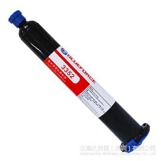 Glueforce 3352UV膠水-TDS下載—午夜精品在线观看