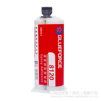 Glueforce 8120環氧膠水-Glueforce 8120TDS下載—午夜精品在线观看
