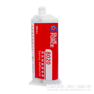 Glueforce 8020環氧膠水-Glueforce 8020TDS下載—午夜精品在线观看
