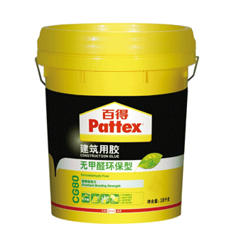 漢高百得 CG80 環保建築膠水-PATTEX CG80-午夜精品在线观看