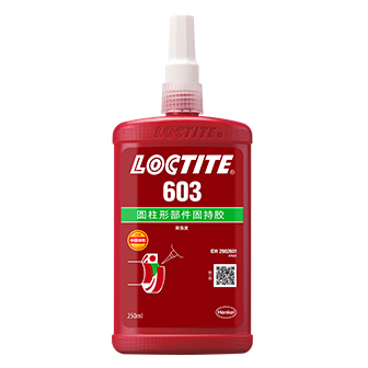 午夜福利大片603固持膠-LOCTITE 603TDS下載 -午夜精品在线观看	